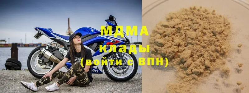 МДМА молли  Анива 